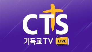 CTS ⵶TV 