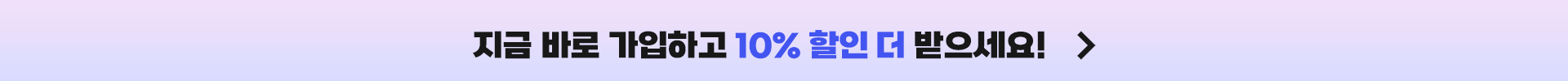 ̷Ʈ  , ǰ 100% !