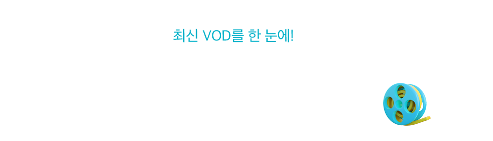 ֽ VOD  !  ߴ VOD