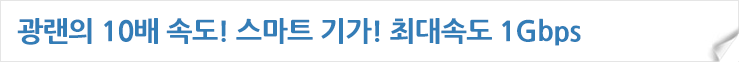 ٿε : 3~3.5Mbps, ε(ռӵ) : 600~900KMbps (ӵ  ǰ PC ¿  ޶   ֽϴ.)