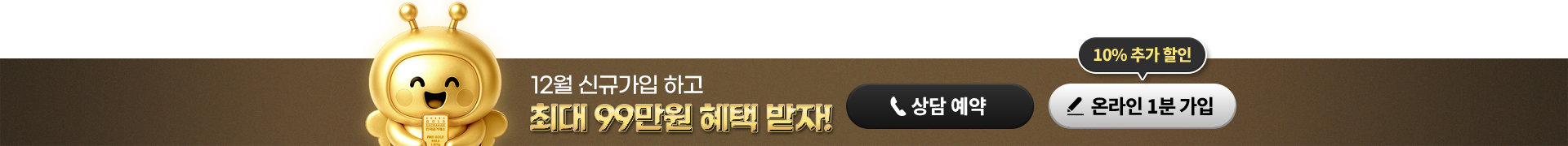 1644-1100 ���� ��� ��û�ϱ�