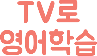캐치온 VOD 로고