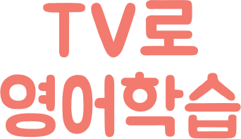 TV н ΰ