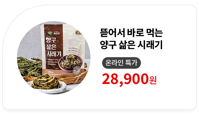  ٷ Դ 籸  ÷ ¶ Ư: 28,900