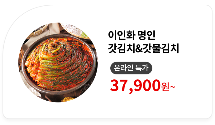 갥&Ưҽ ѿ ܰ ¶ Ư: 57,900