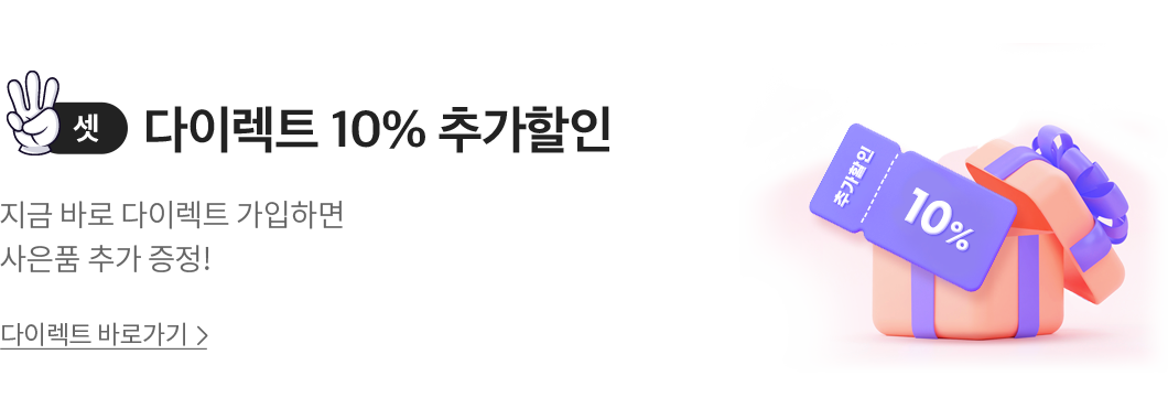 Ż