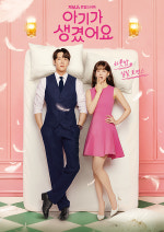 ���̰� �����