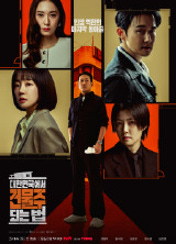 ���ѹα����� �ǹ��� �Ǵ� ��