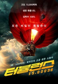 �ͺ深��: 15,000��Ʈ