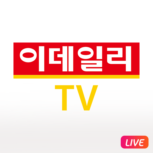 이데일리TV_LIVE