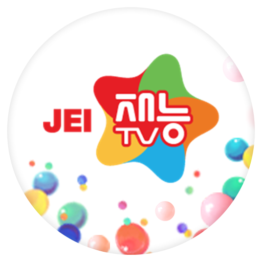 JEITV_Ŭ