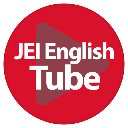 JEI English Tube_핫클립