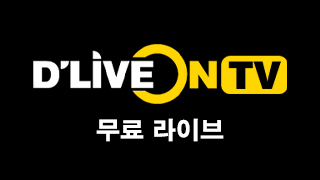 DLIVE ON TV