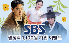 SBS ù  1,000 ̺Ʈ