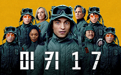 ȭ <Ű17> ǰ ÷  VOD  