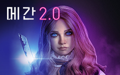 ȭ <ް 2.0> VOD  ̺Ʈ