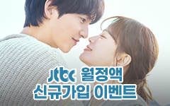[] JTBC  100% ̹  ̺Ʈ
