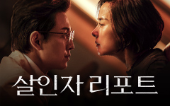 ȭ < Ʈ> VOD ÷ ̺Ʈ