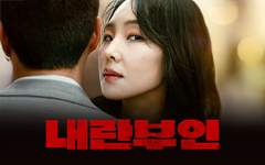 ��ȭ <��������> VOD���� ������� �̺�Ʈ