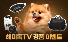 12�� <���ǵ�TV>�ű԰��� �̺�Ʈ