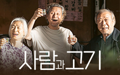 ��ȭ <����� ����> VOD���� ������� �̺�Ʈ