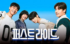 ��ȭ <�۽�Ʈ ���̵�> VOD���� ��÷ �̺�Ʈ