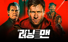 ��ȭ <�� ���� > VOD���� ������� �̺�Ʈ