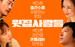 ��ȭ <���� �����> VOD���� ��÷ �̺�Ʈ