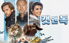 ��ȭ <Ĺ �� ��> VOD���� ������� �̺�Ʈ