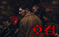 ��ȭ <ȣ��> VOD���� ������� �̺�Ʈ