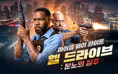 ��ȭ <�����̺� �г��� ����> ���� ������� �̺�Ʈ