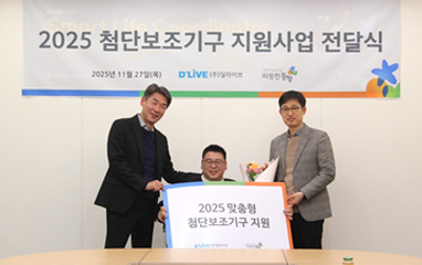 ������ ���� ÷�ܺ����ⱸ ������� ���޽�